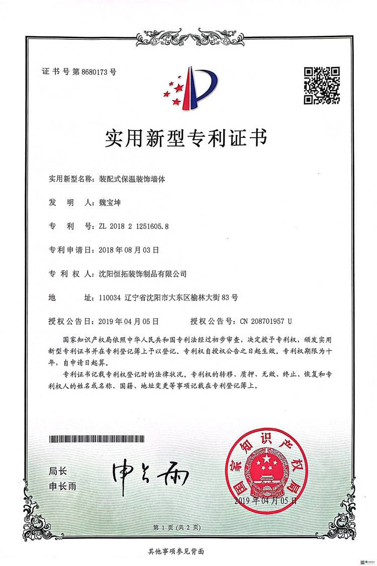 国产51社区精品视频体